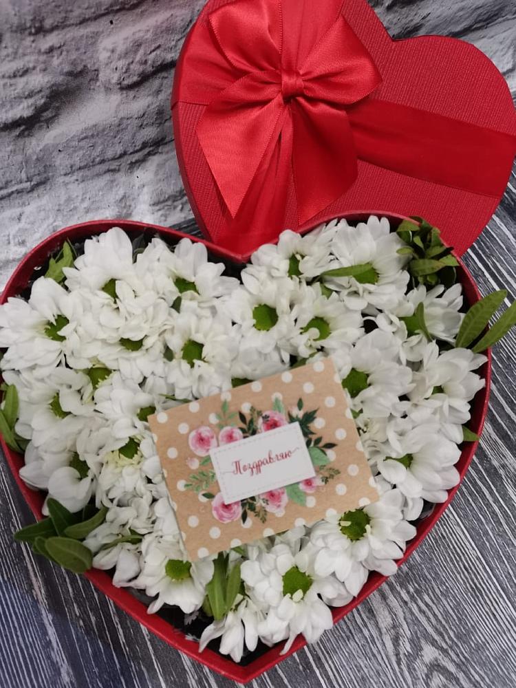 Цветочная композиция из Хризантемы в виде сердца в Нижнекамске